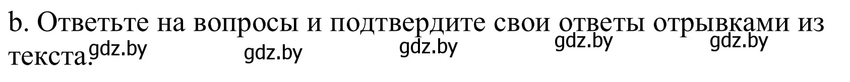 Решение номер 5b (страница 122) гдз по немецкому языку 10 класс Будько, Урбанович, учебник