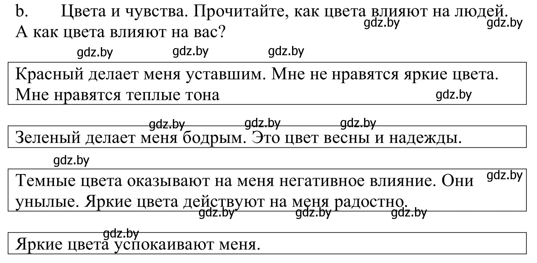 Решение номер 4b (страница 142) гдз по немецкому языку 10 класс Будько, Урбанович, учебник