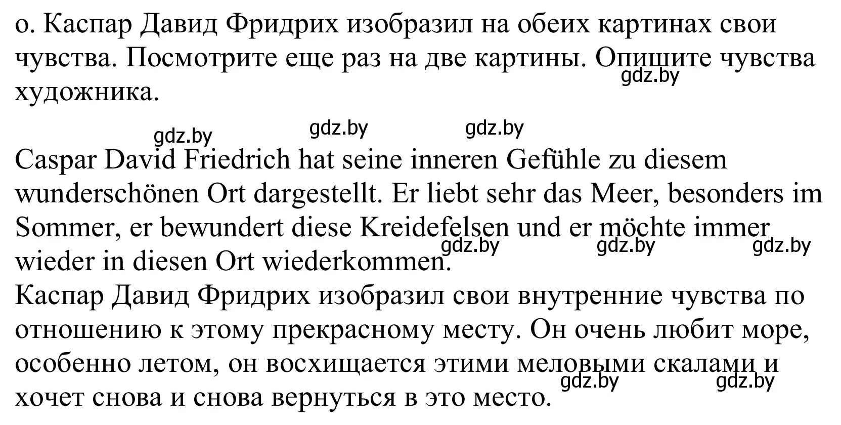 Решение номер 4o (страница 153) гдз по немецкому языку 10 класс Будько, Урбанович, учебник