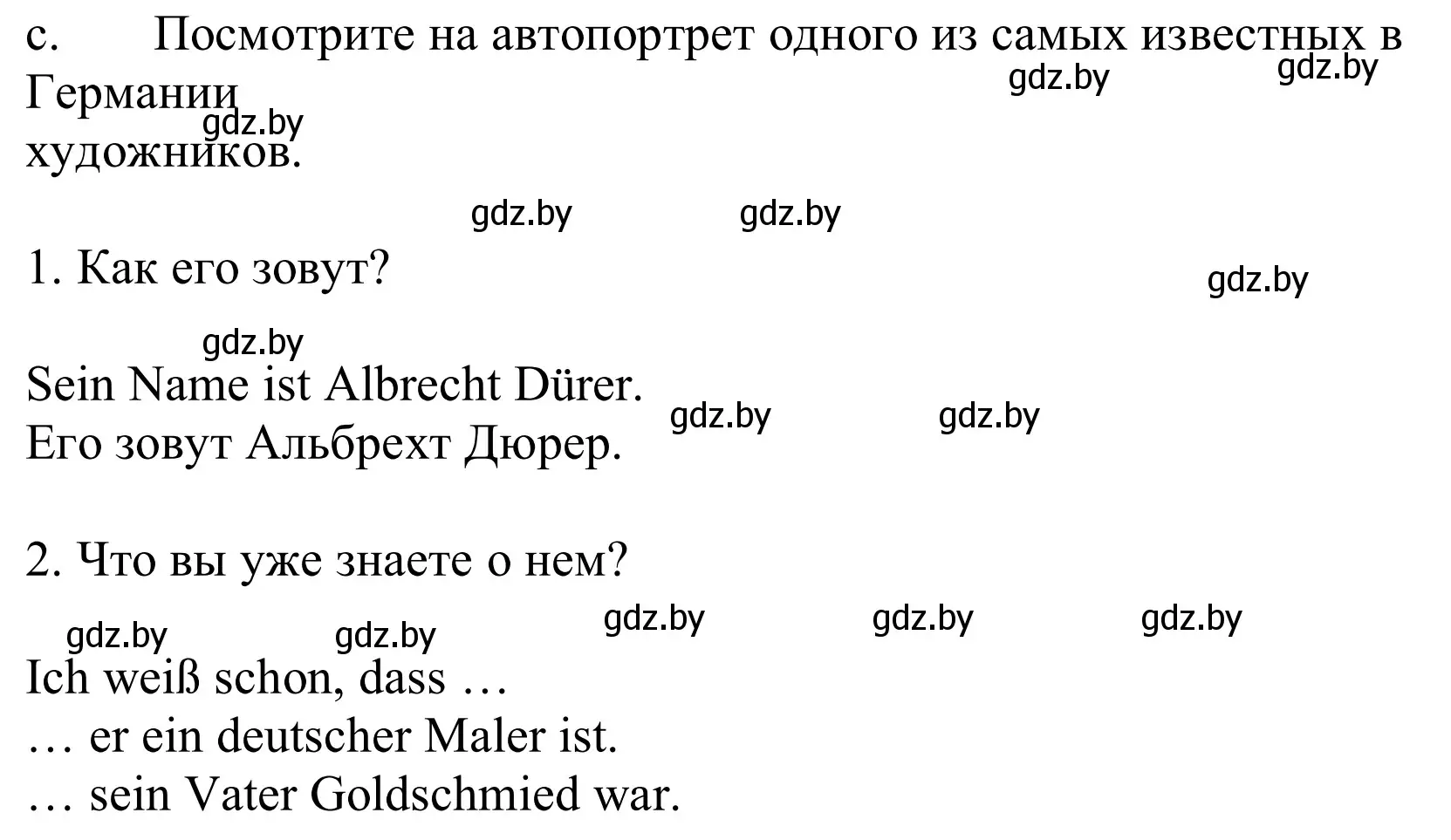 Решение номер 4c (страница 149) гдз по немецкому языку 10 класс Будько, Урбанович, учебник