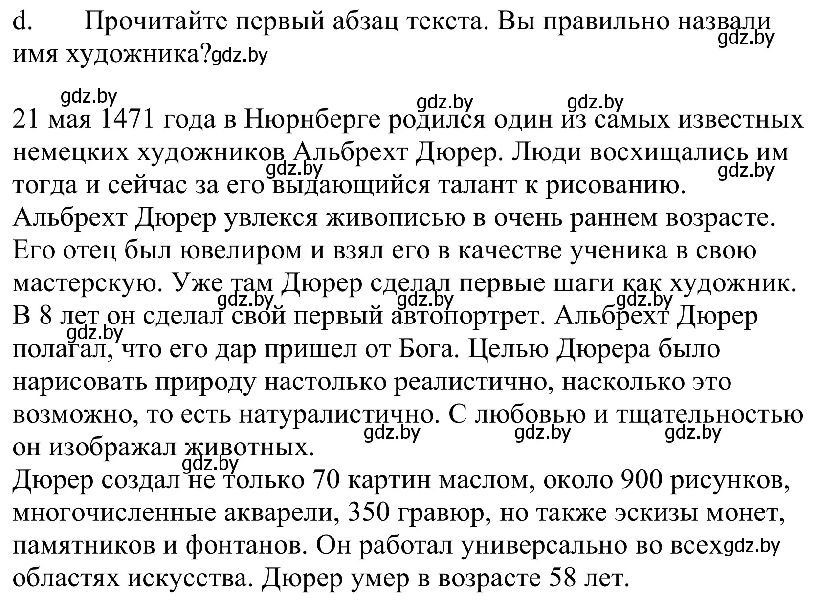 Решение номер 4d (страница 149) гдз по немецкому языку 10 класс Будько, Урбанович, учебник