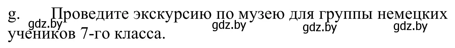 Решение номер 4g (страница 164) гдз по немецкому языку 10 класс Будько, Урбанович, учебник