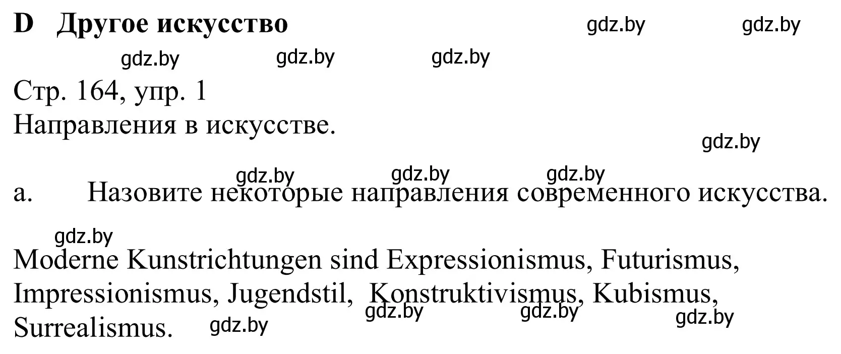 Решение номер 1a (страница 164) гдз по немецкому языку 10 класс Будько, Урбанович, учебник