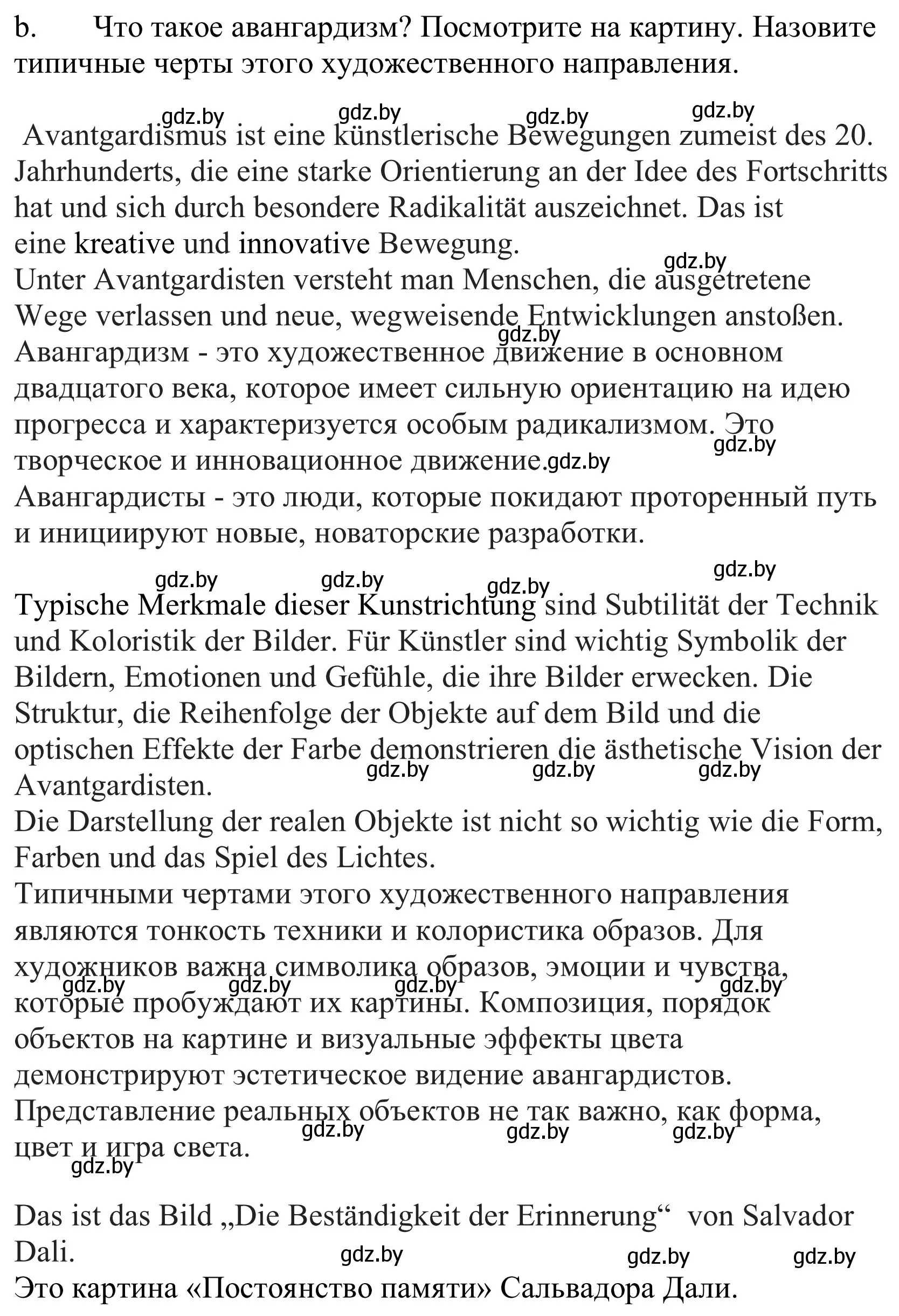 Решение номер 1b (страница 164) гдз по немецкому языку 10 класс Будько, Урбанович, учебник