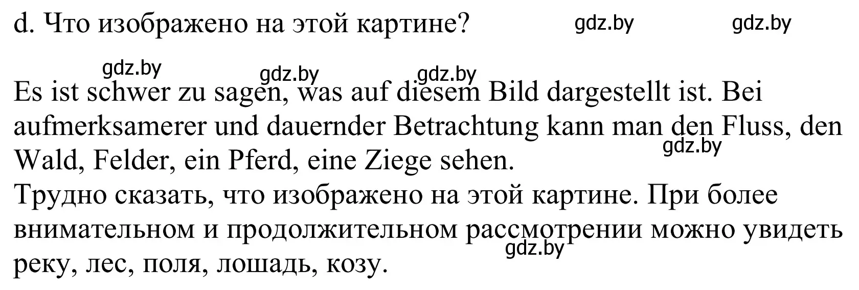 Решение номер 1d (страница 165) гдз по немецкому языку 10 класс Будько, Урбанович, учебник