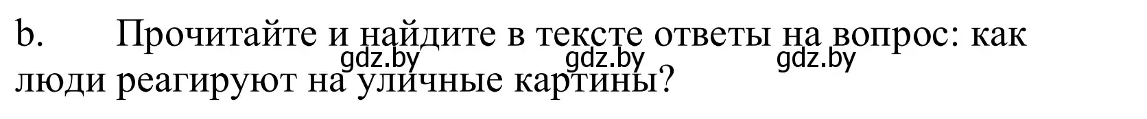 Решение номер 7b (страница 176) гдз по немецкому языку 10 класс Будько, Урбанович, учебник