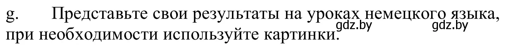 Решение номер 1g (страница 183) гдз по немецкому языку 10 класс Будько, Урбанович, учебник