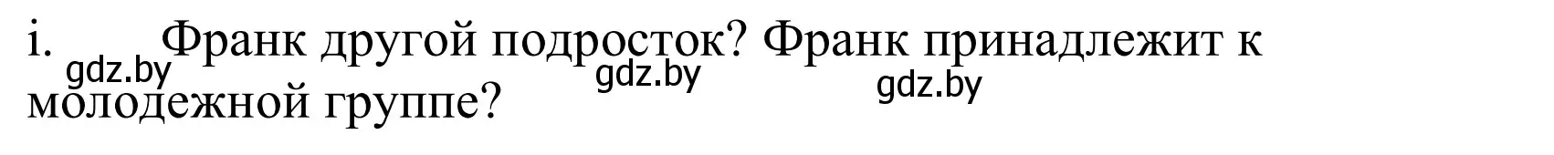 Решение номер 6i (страница 208) гдз по немецкому языку 10 класс Будько, Урбанович, учебник