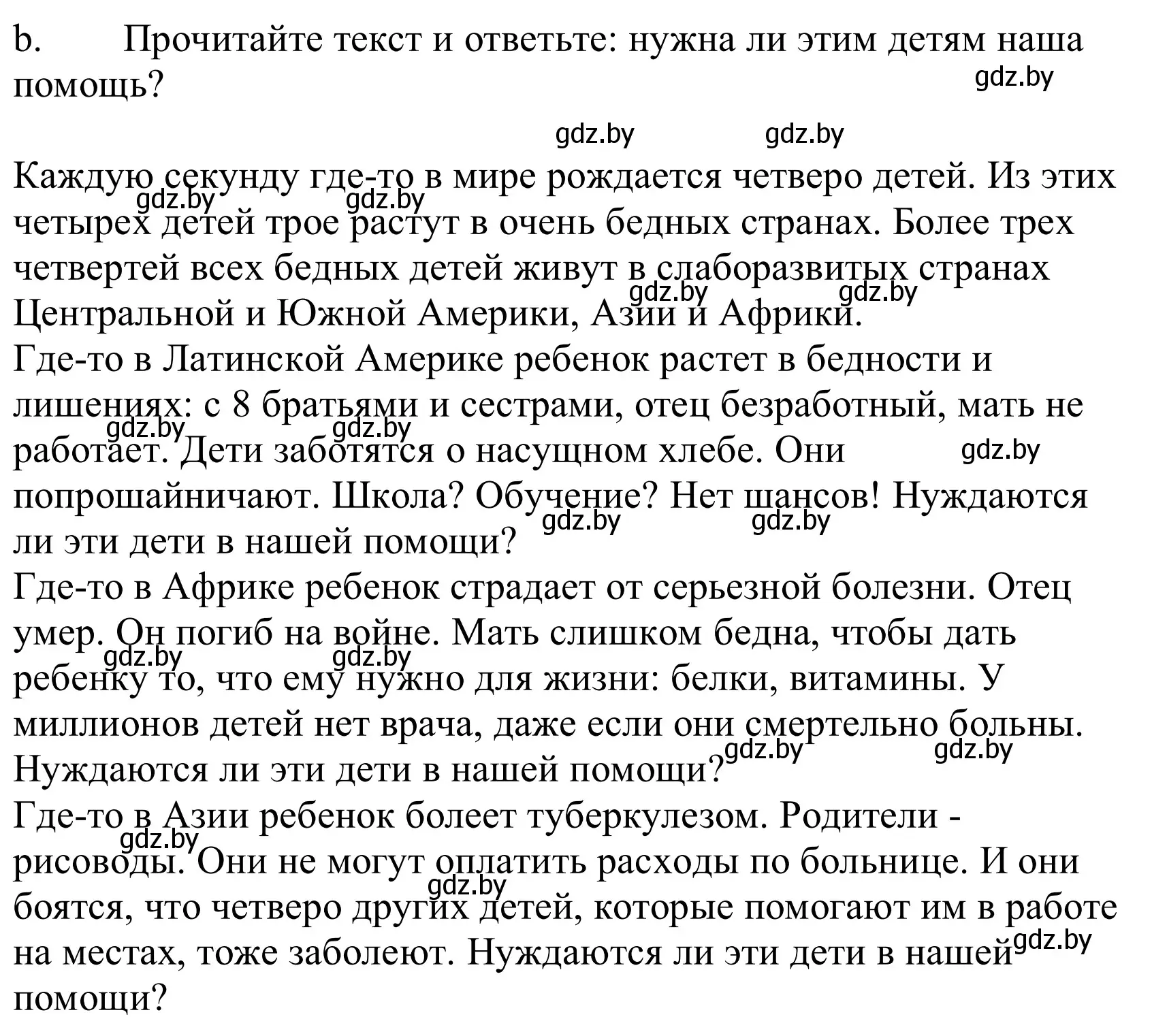 Решение номер 2b (страница 211) гдз по немецкому языку 10 класс Будько, Урбанович, учебник