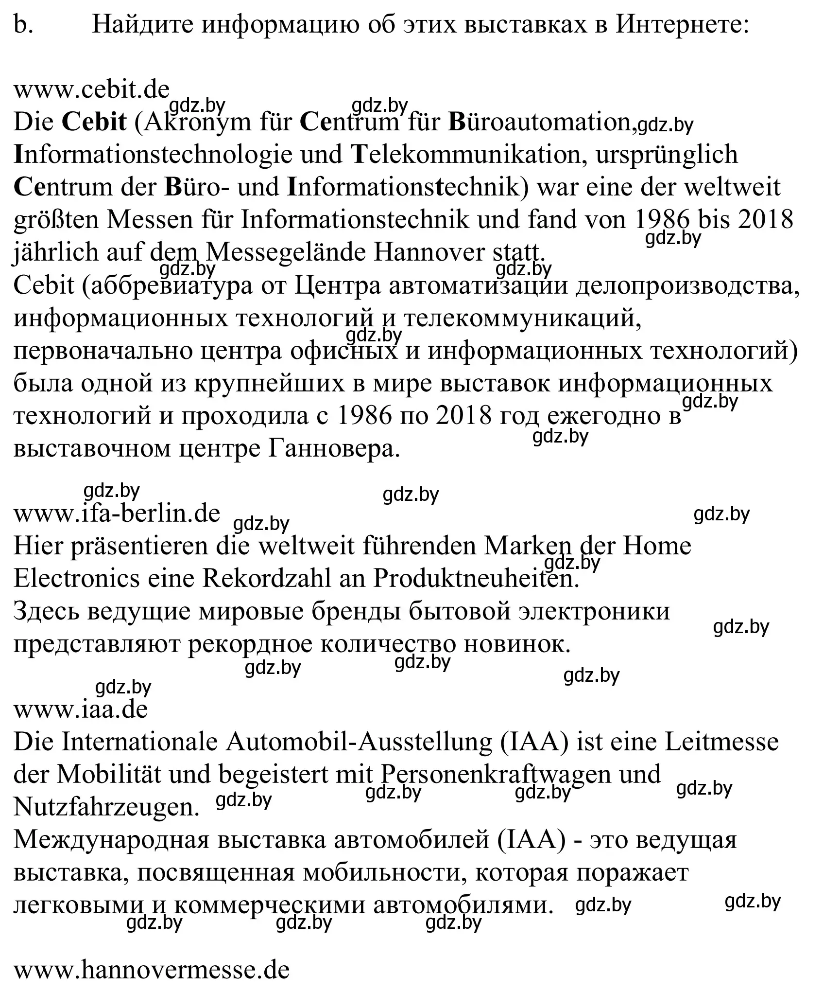 Решение номер 5b (страница 225) гдз по немецкому языку 10 класс Будько, Урбанович, учебник