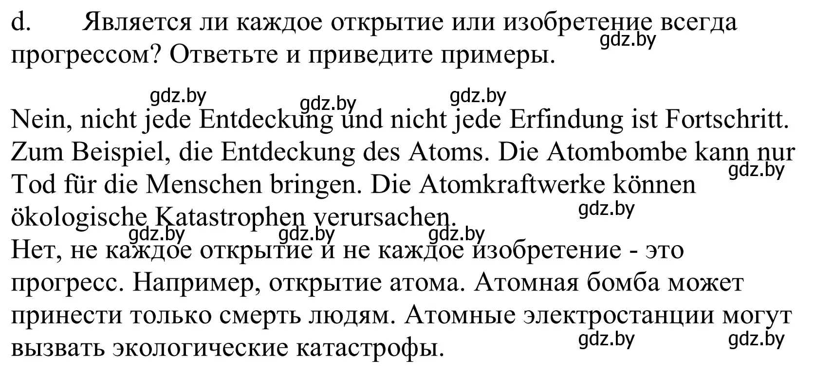 Решение номер 6d (страница 228) гдз по немецкому языку 10 класс Будько, Урбанович, учебник