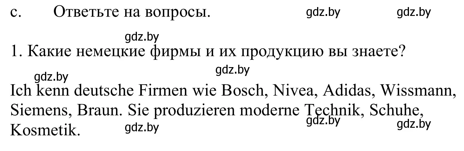 Решение номер 7c (страница 230) гдз по немецкому языку 10 класс Будько, Урбанович, учебник