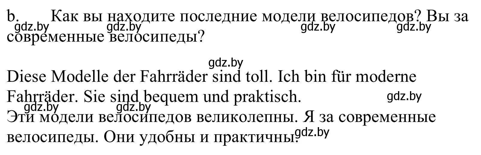 Решение номер 6b (страница 239) гдз по немецкому языку 10 класс Будько, Урбанович, учебник