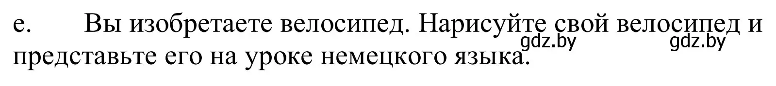 Решение номер 6e (страница 240) гдз по немецкому языку 10 класс Будько, Урбанович, учебник