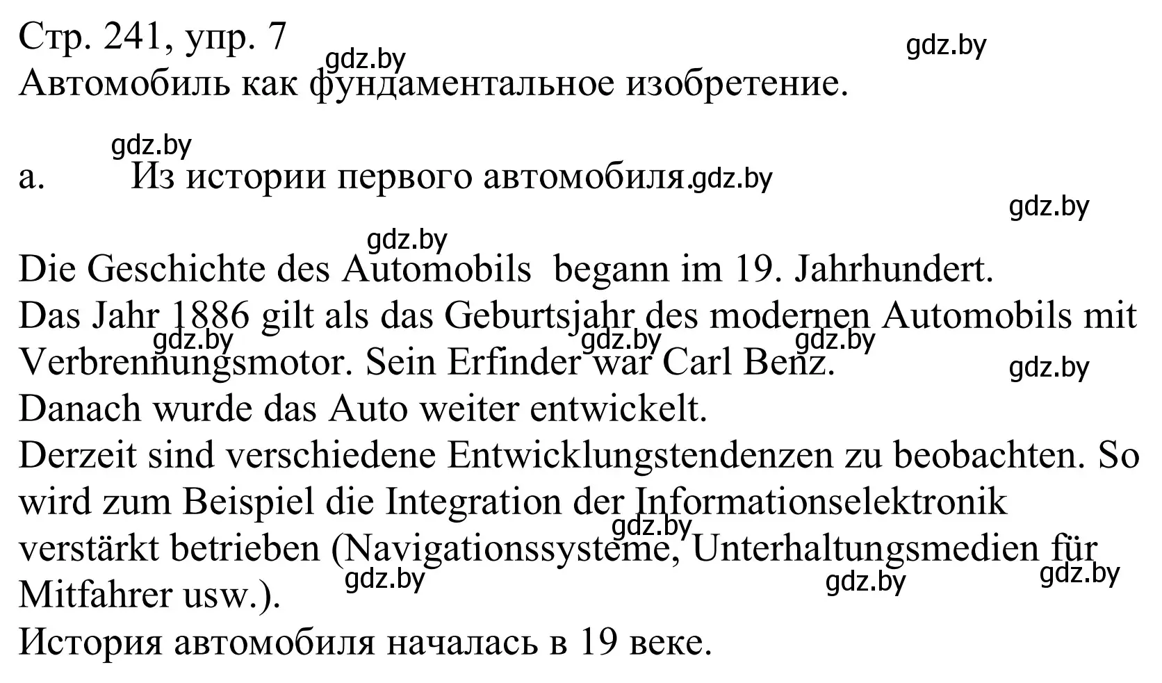 Решение номер 7a (страница 241) гдз по немецкому языку 10 класс Будько, Урбанович, учебник