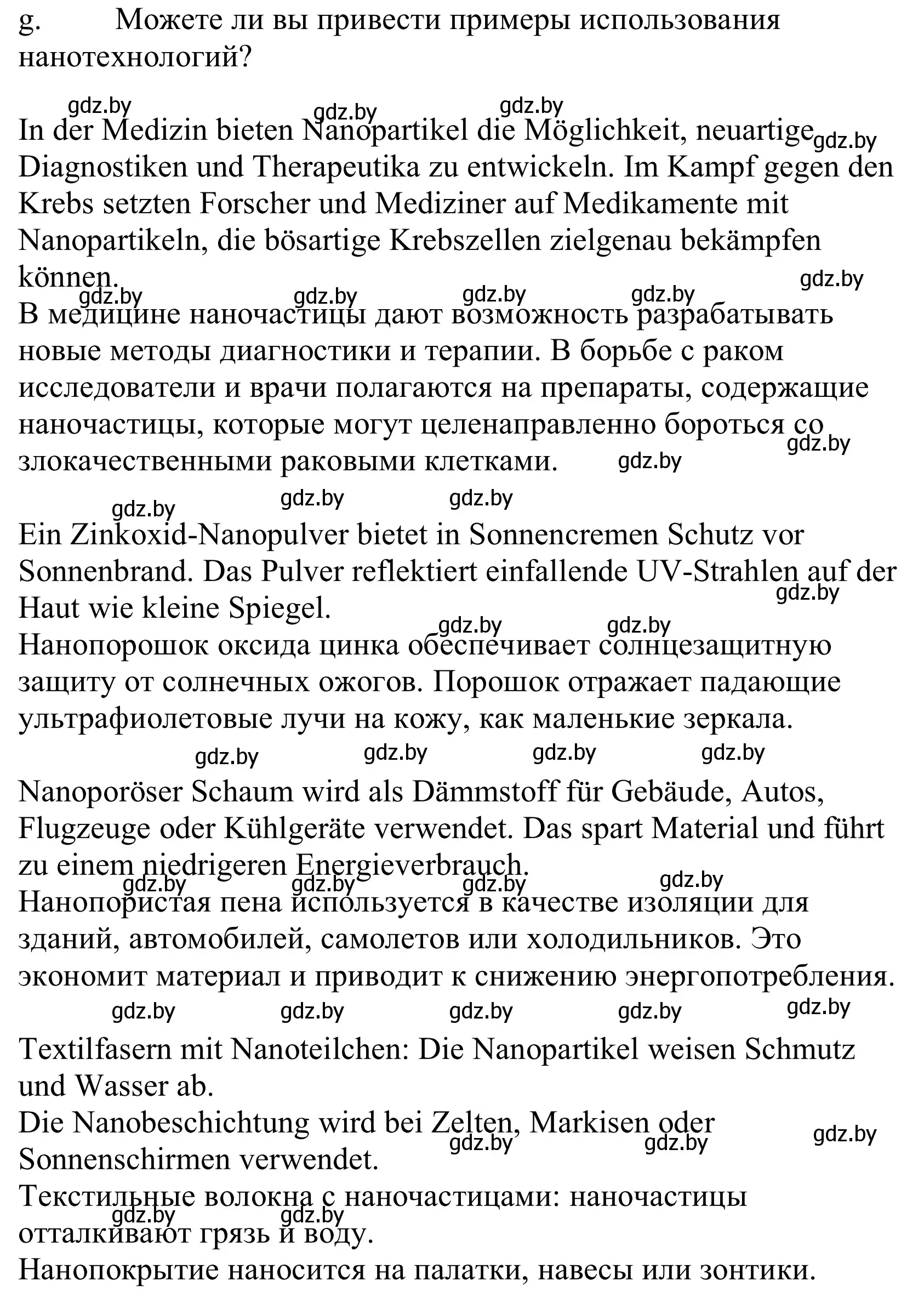 Решение номер 1g (страница 250) гдз по немецкому языку 10 класс Будько, Урбанович, учебник