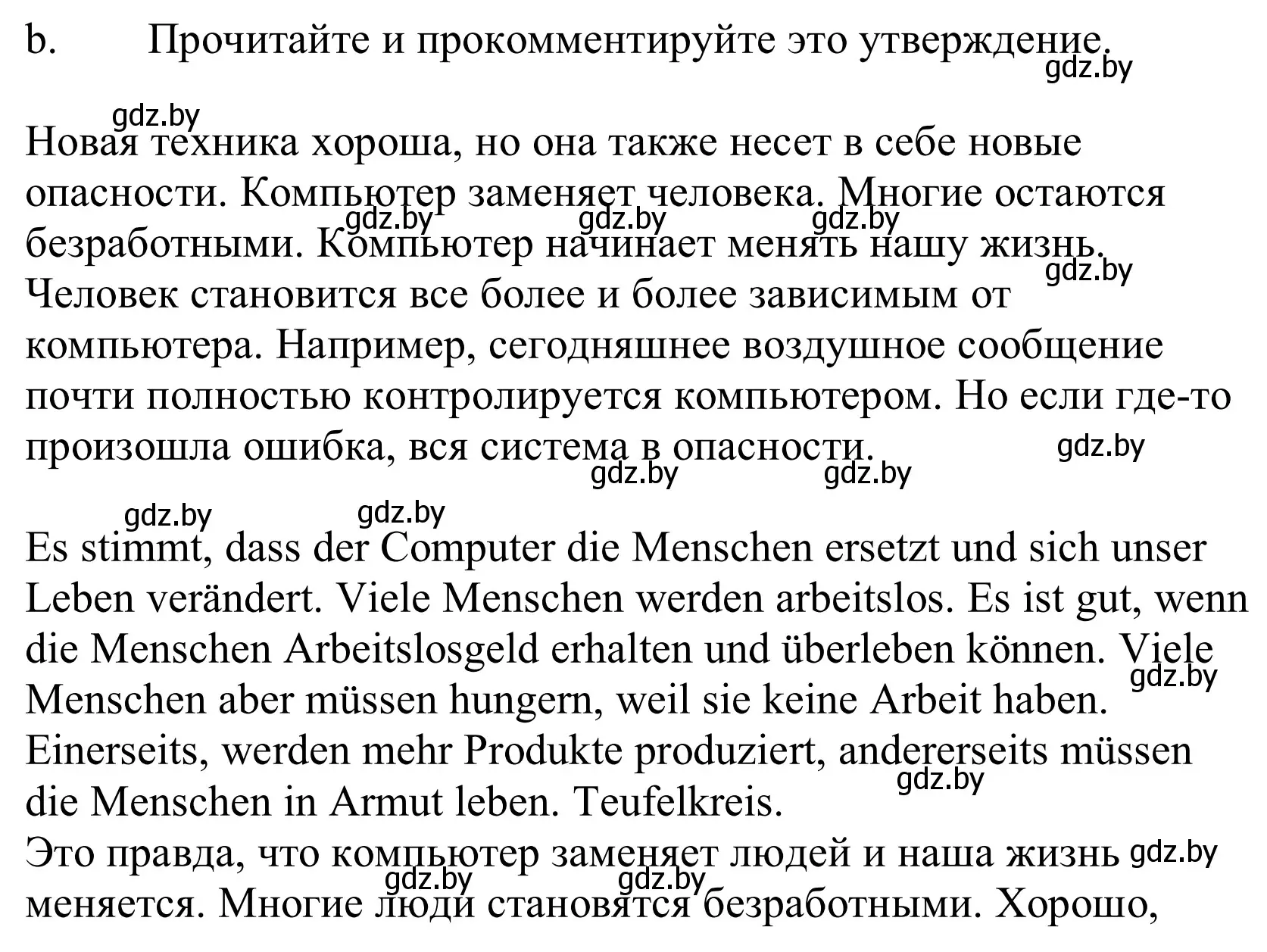 Решение номер 2b (страница 251) гдз по немецкому языку 10 класс Будько, Урбанович, учебник