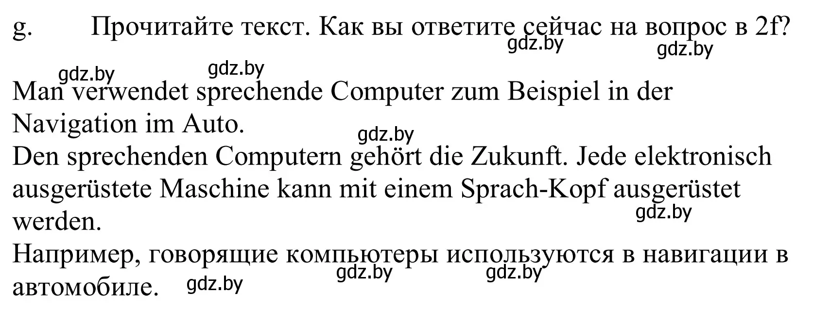 Решение номер 2g (страница 252) гдз по немецкому языку 10 класс Будько, Урбанович, учебник