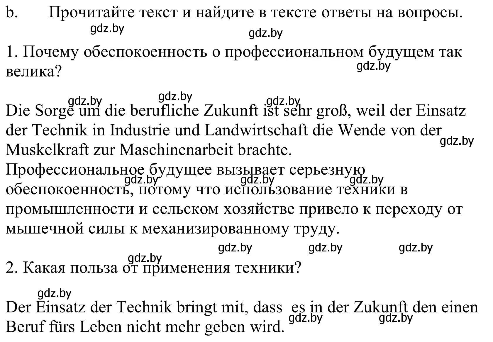 Решение номер 7b (страница 260) гдз по немецкому языку 10 класс Будько, Урбанович, учебник