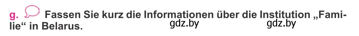 Условие номер 1g (страница 65) гдз по немецкому языку 11 класс Будько, Урбанович, учебник