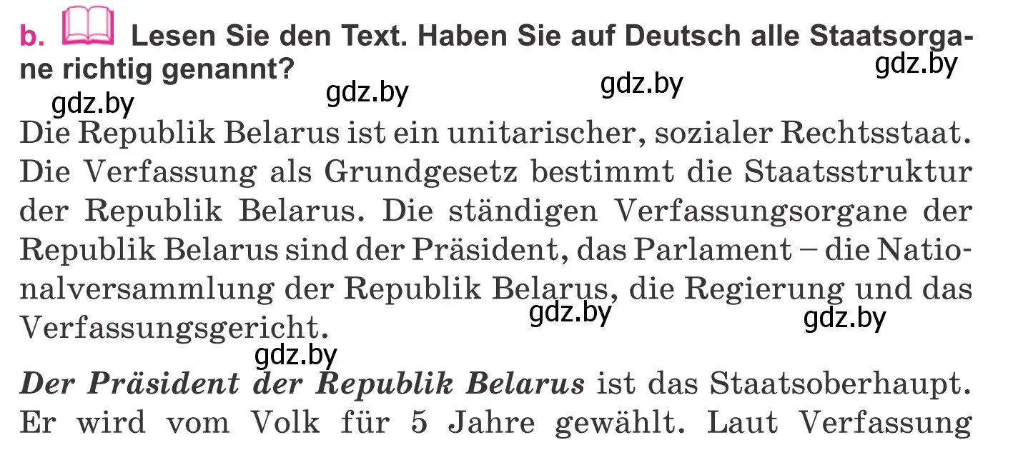 Условие номер 3b (страница 203) гдз по немецкому языку 11 класс Будько, Урбанович, учебник