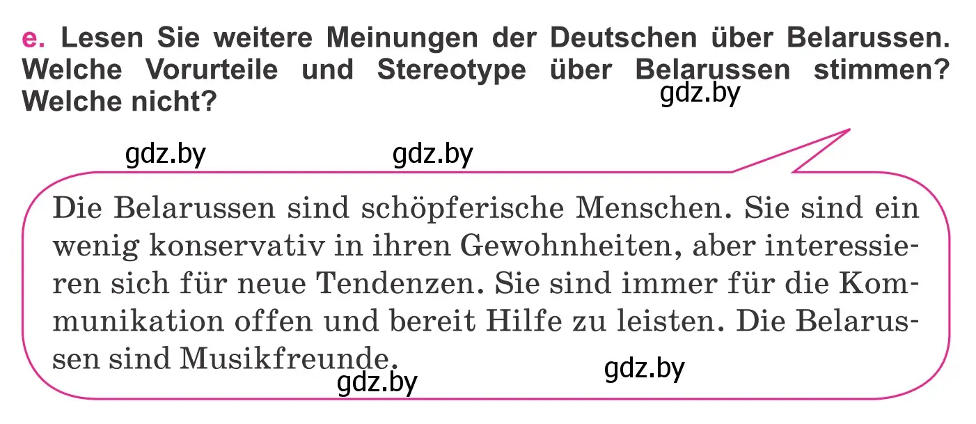 Условие номер 6e (страница 274) гдз по немецкому языку 11 класс Будько, Урбанович, учебник