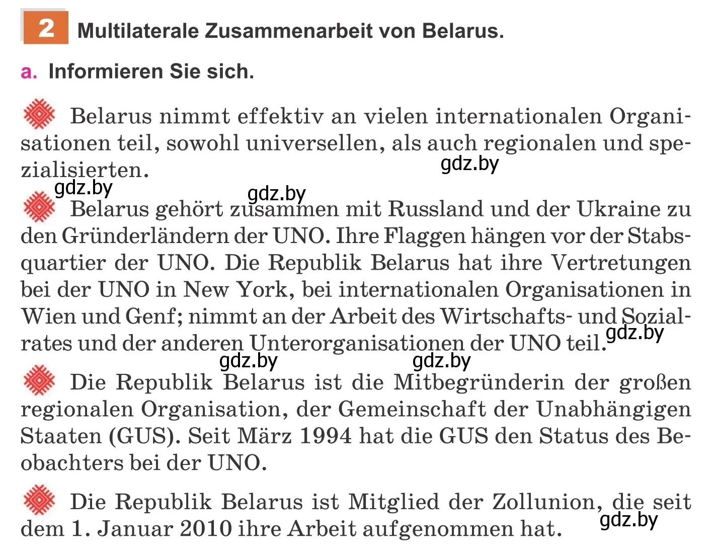 Условие номер 2a (страница 285) гдз по немецкому языку 11 класс Будько, Урбанович, учебник