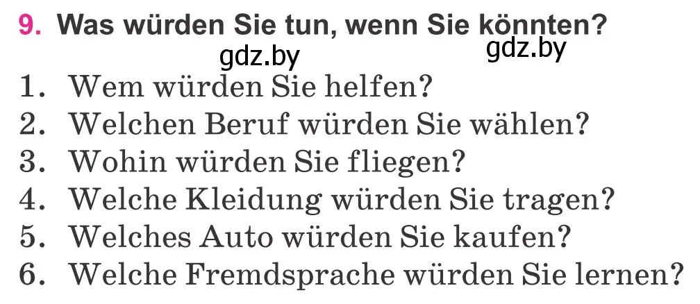 Условие номер 9 (страница 320) гдз по немецкому языку 11 класс Будько, Урбанович, учебник