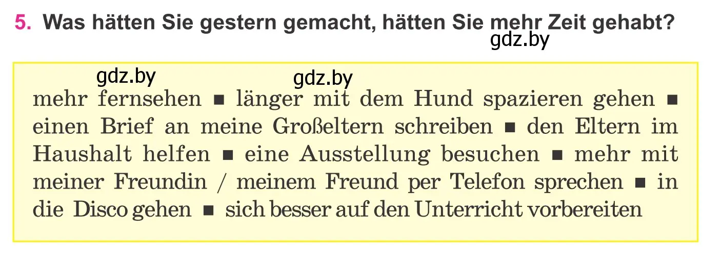 Условие номер 5 (страница 323) гдз по немецкому языку 11 класс Будько, Урбанович, учебник
