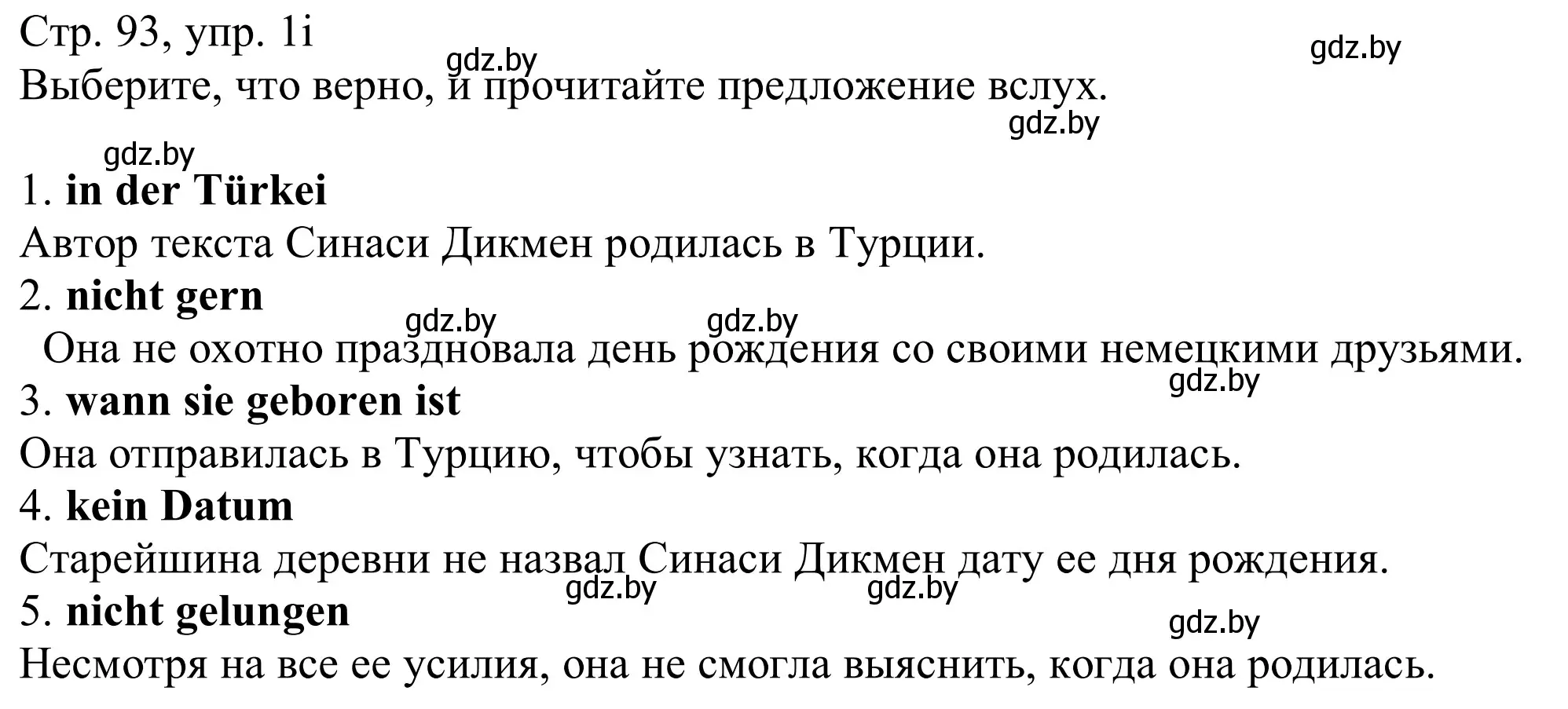 Решение номер 1i (страница 93) гдз по немецкому языку 11 класс Будько, Урбанович, учебник