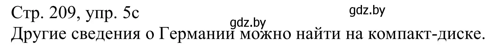 Решение номер 5c (страница 209) гдз по немецкому языку 11 класс Будько, Урбанович, учебник