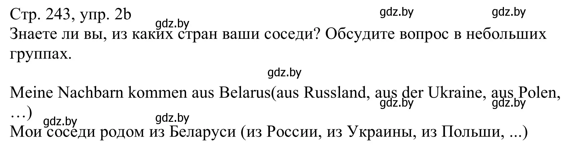 Решение номер 2b (страница 243) гдз по немецкому языку 11 класс Будько, Урбанович, учебник