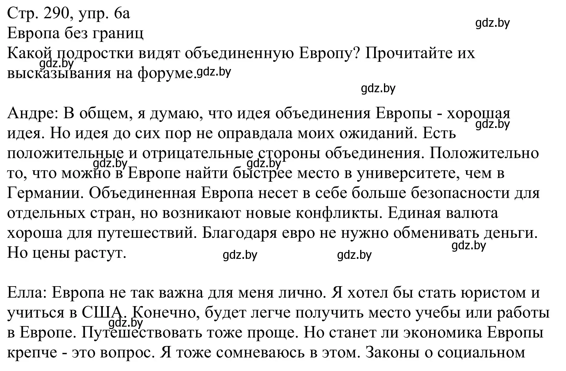 Решение номер 6a (страница 290) гдз по немецкому языку 11 класс Будько, Урбанович, учебник