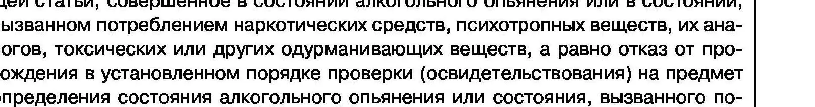 Условие номер 1-2 (страница 159) гдз по обществоведению 11 класс Чуприс, Балашенко, учебник