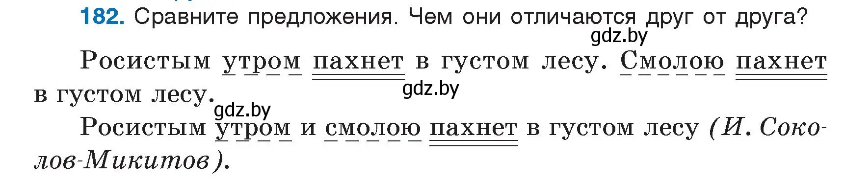 Условие номер 182 (страница 92) гдз по русскому языку 5 класс Мурина, Игнатович, учебник 1 часть