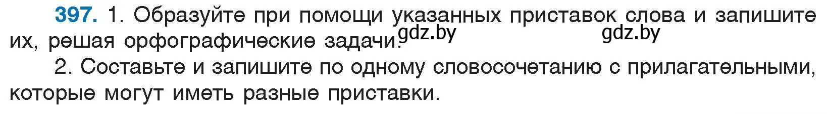 Условие номер 397 (страница 179) гдз по русскому языку 6 класс Мурина, Игнатович, учебник