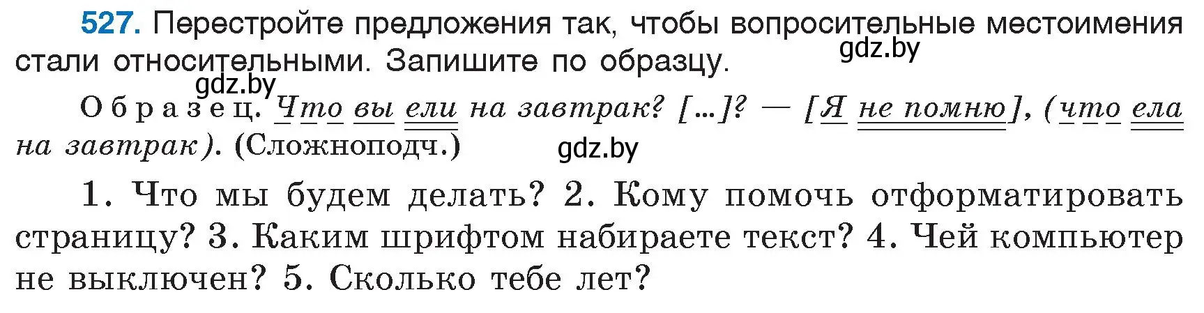 Условие номер 527 (страница 224) гдз по русскому языку 6 класс Мурина, Игнатович, учебник