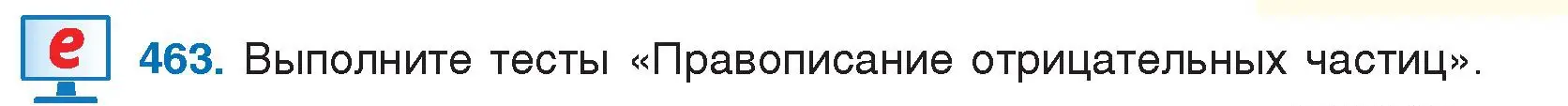 Условие номер 463 (страница 223) гдз по русскому языку 7 класс Волынец, Литвинко, учебник