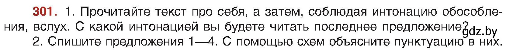 Условие номер 301 (страница 164) гдз по русскому языку 8 класс Мурина, Долбик, учебник