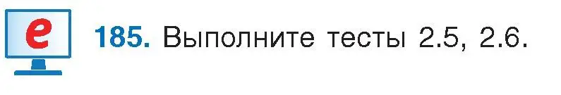 Условие номер 185 (страница 107) гдз по русскому языку 9 класс Мурина, Литвинко, учебник