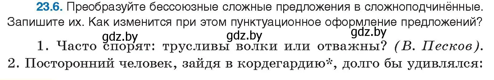 Условие номер 23.6 (страница 160) гдз по русскому языку 11 класс Долбик, Литвинко, учебник