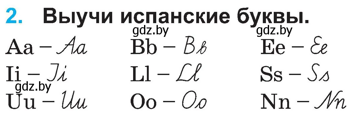 Условие номер 2 (страница 9) гдз по испанскому языку 3 класс Гриневич, Пониматко, учебник 1 часть