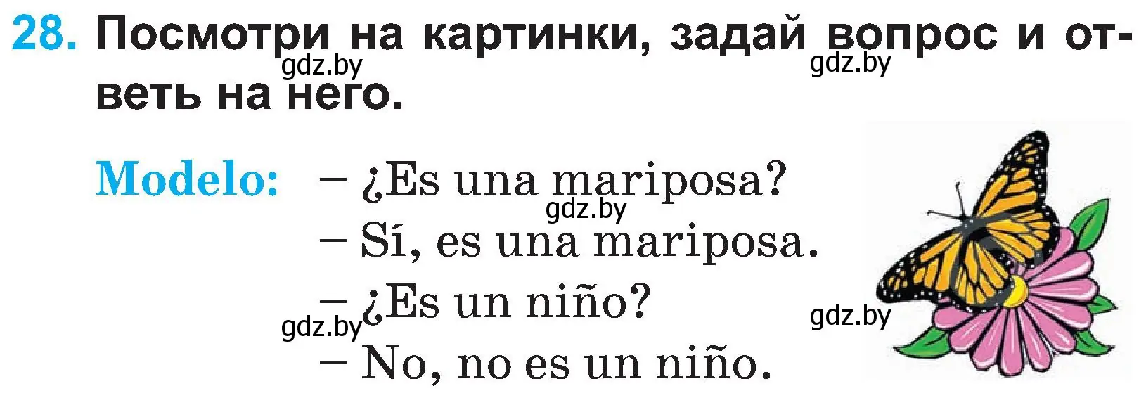 Условие номер 28 (страница 18) гдз по испанскому языку 3 класс Гриневич, Пониматко, учебник 1 часть