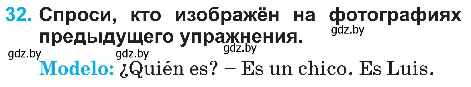 Условие номер 32 (страница 21) гдз по испанскому языку 3 класс Гриневич, Пониматко, учебник 1 часть