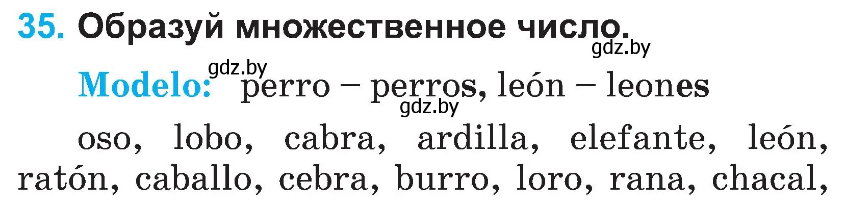 Условие номер 35 (страница 21) гдз по испанскому языку 3 класс Гриневич, Пониматко, учебник 1 часть