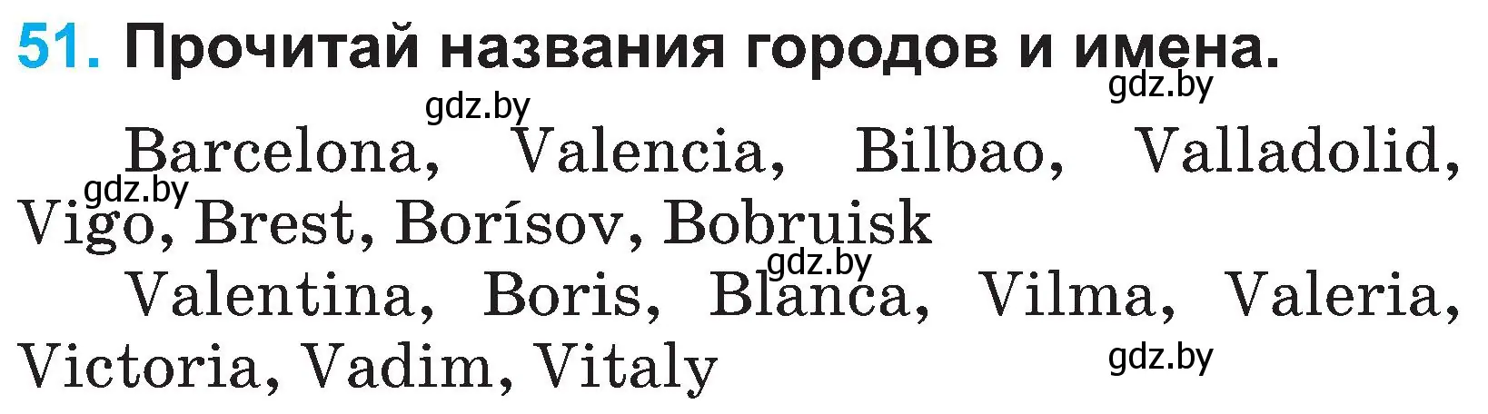 Условие номер 51 (страница 27) гдз по испанскому языку 3 класс Гриневич, Пониматко, учебник 1 часть