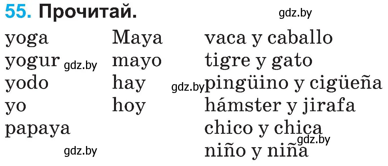 Условие номер 55 (страница 28) гдз по испанскому языку 3 класс Гриневич, Пониматко, учебник 1 часть