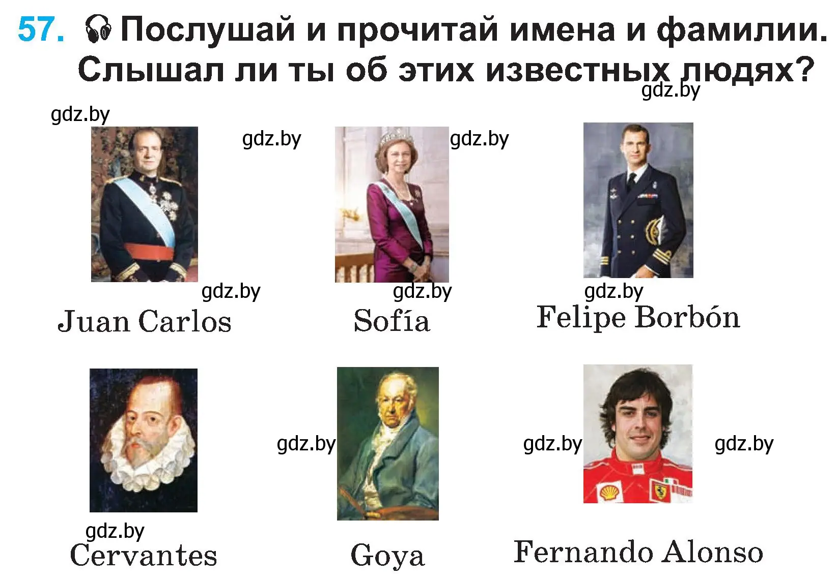 Условие номер 57 (страница 29) гдз по испанскому языку 3 класс Гриневич, Пониматко, учебник 1 часть