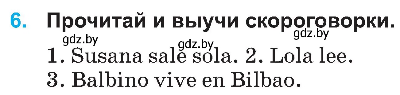 Условие номер 6 (страница 10) гдз по испанскому языку 3 класс Гриневич, Пониматко, учебник 1 часть