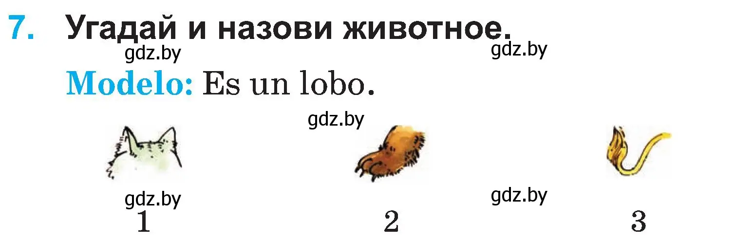 Условие номер 7 (страница 10) гдз по испанскому языку 3 класс Гриневич, Пониматко, учебник 1 часть